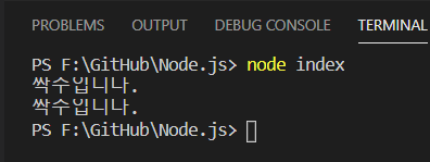 Node Version